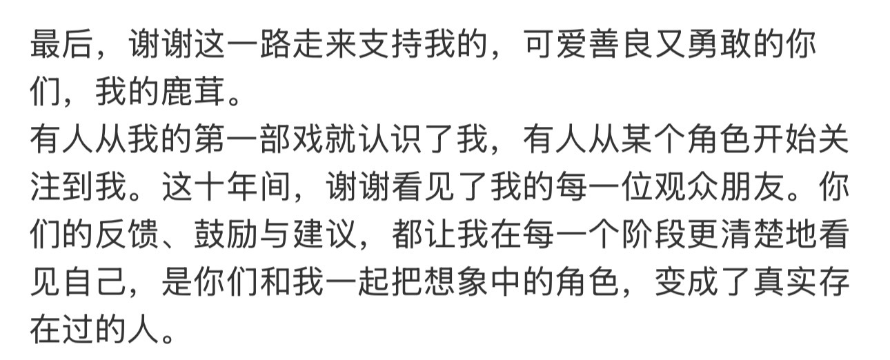 我一直哭…小女孩永远会带上我们🥺 