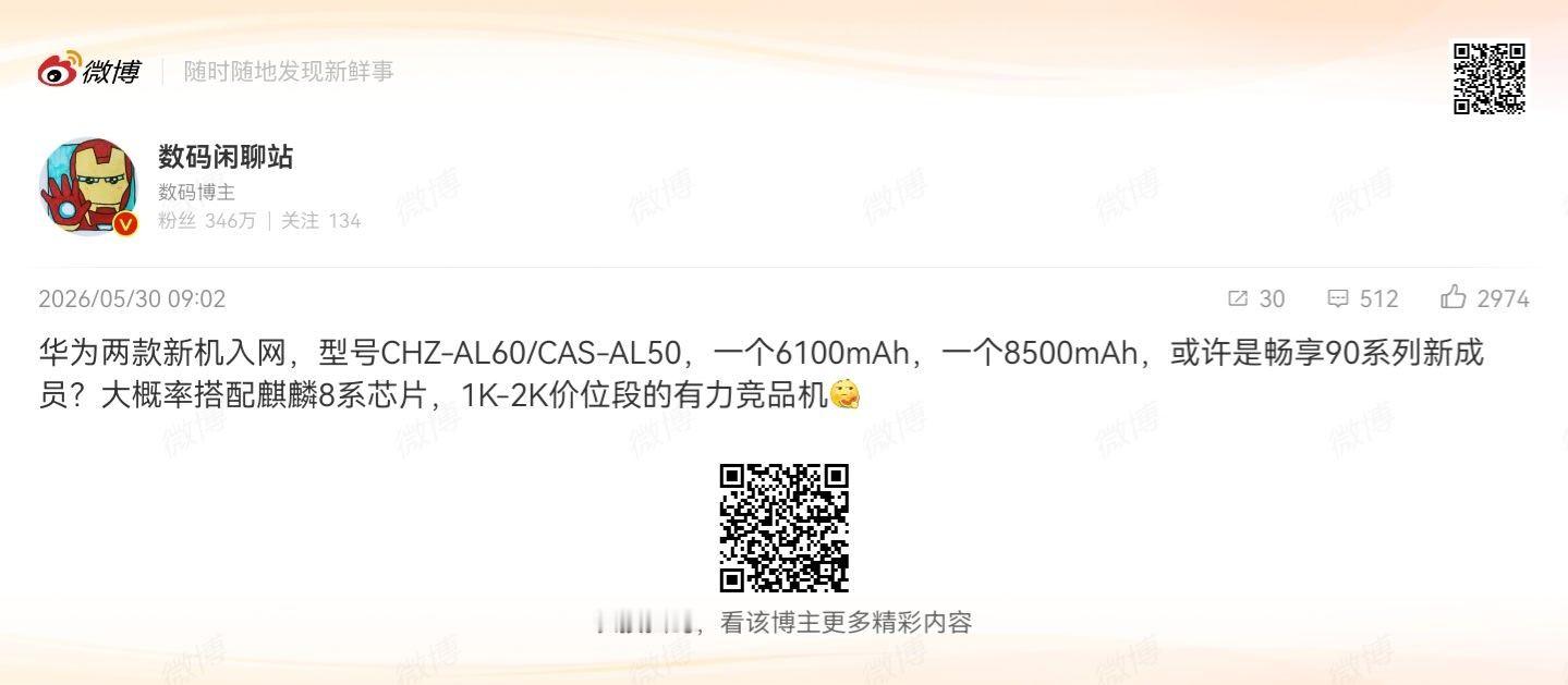 那我就把份额拿走了呗不仅是手机市场的份额还有鸿蒙系统的份额多多益善嘛，早日突破1