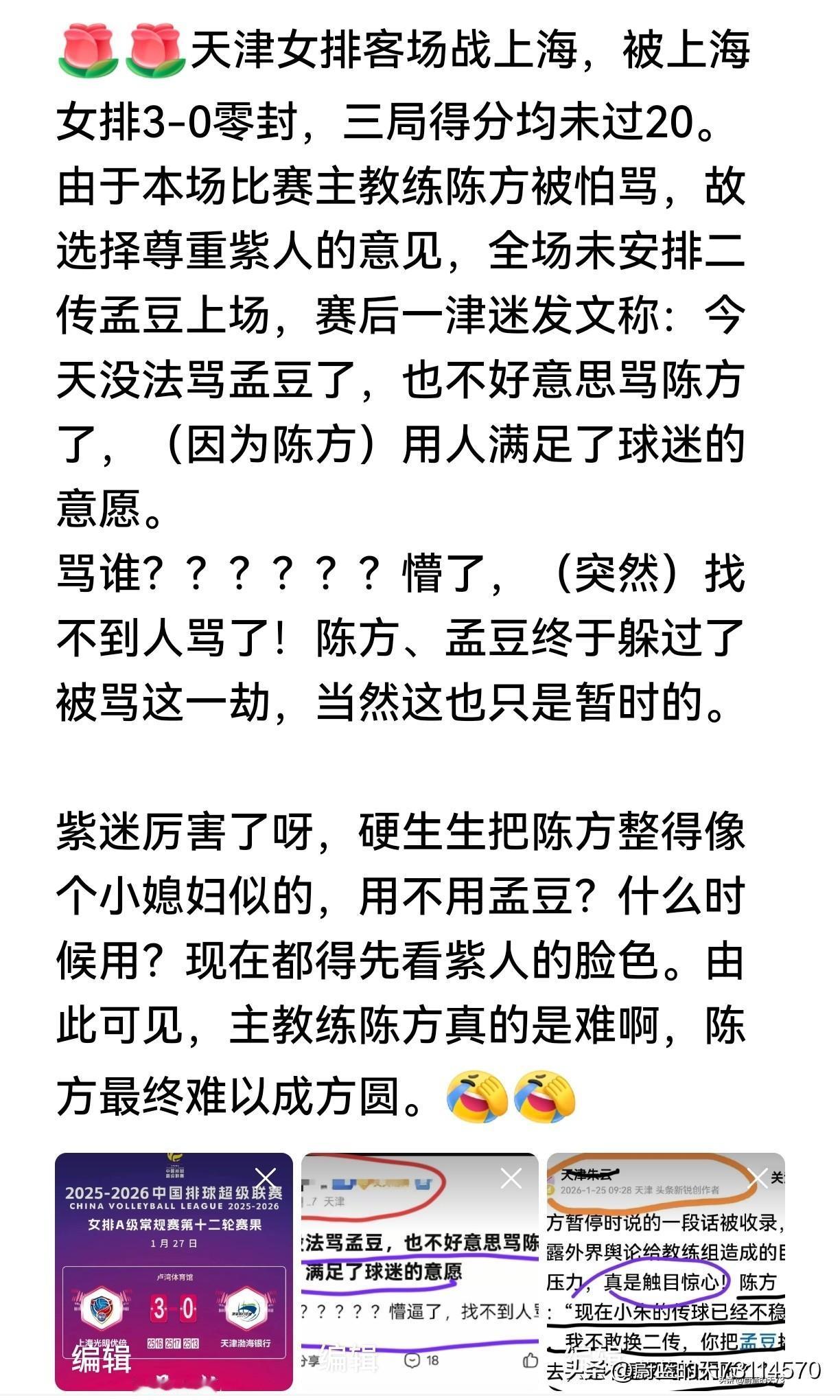 叙事说理的文，怎么在“头条”这就不给分享，给限推限流了呢？而紫人的粗俗的低质易耗