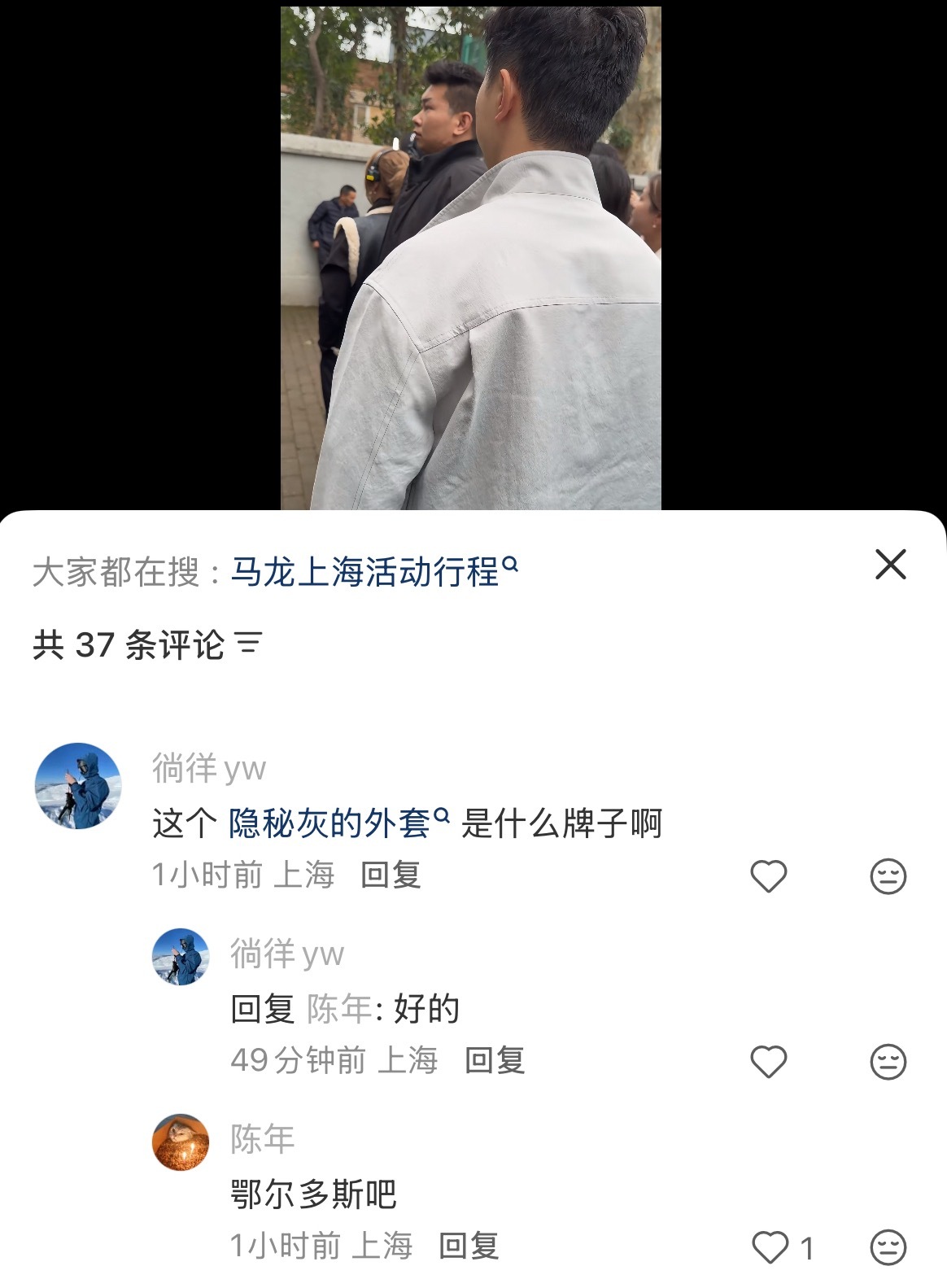 erdos男装代言人马龙 笑死我了行走的种草姬天天被问同款 