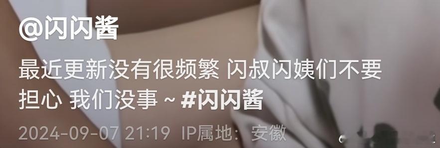 #黄一鸣晒女儿报平安#应该没人问吧！孩子不直播不更新不是很正常的吗？！就不应该让