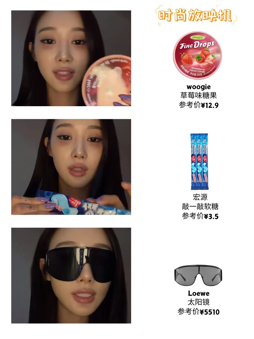 吉赛尔｜直播翻包分享！极繁欧尼上线🤣