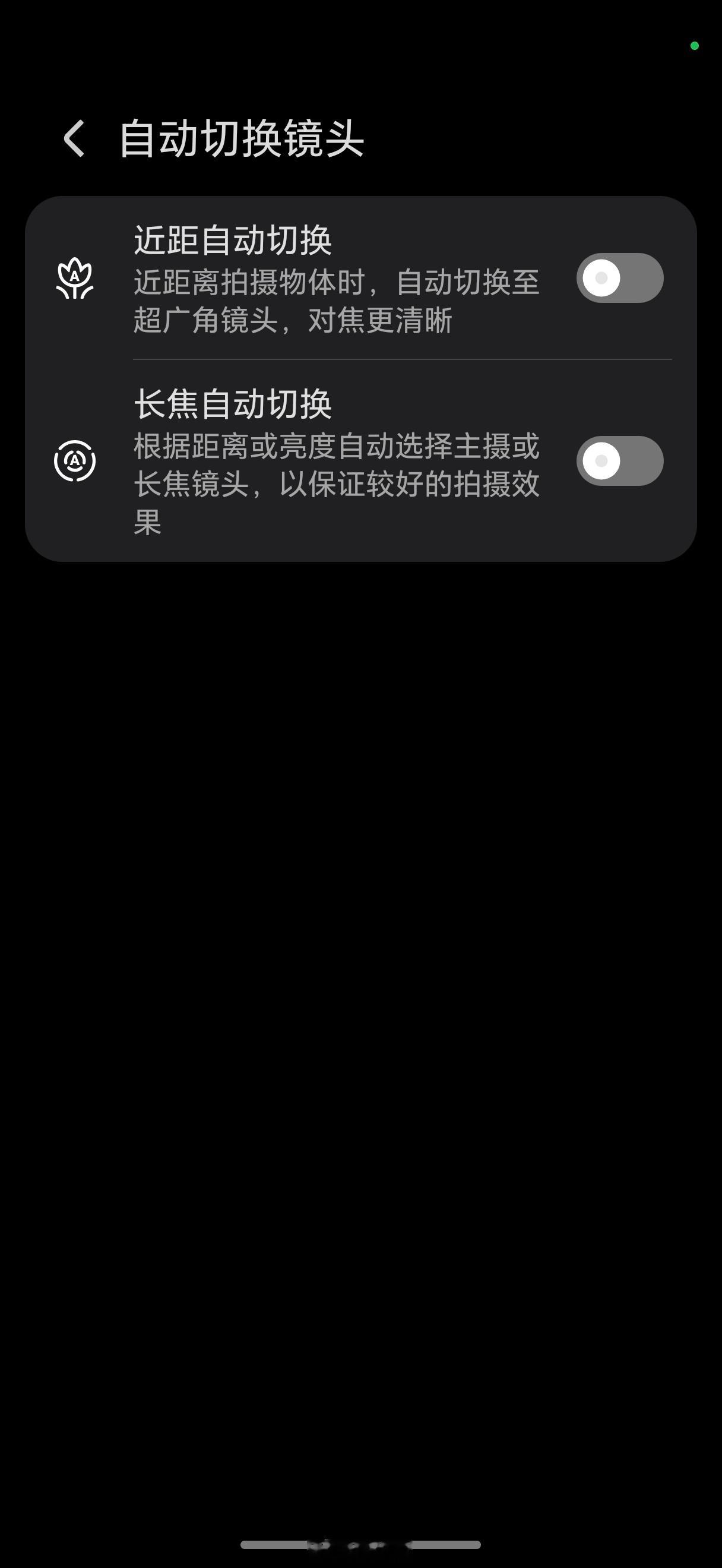 荣耀现在也可以强制调用长焦了，希望每一家都可以普及这个功能，不然有时候变主摄裁切