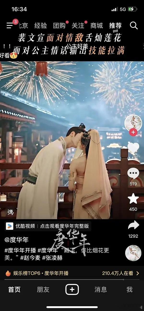 不是我说赵今麦也不矮吧，这张凌赫和赵今麦的画面真的和谐嘛！？[衰][衰][衰] 