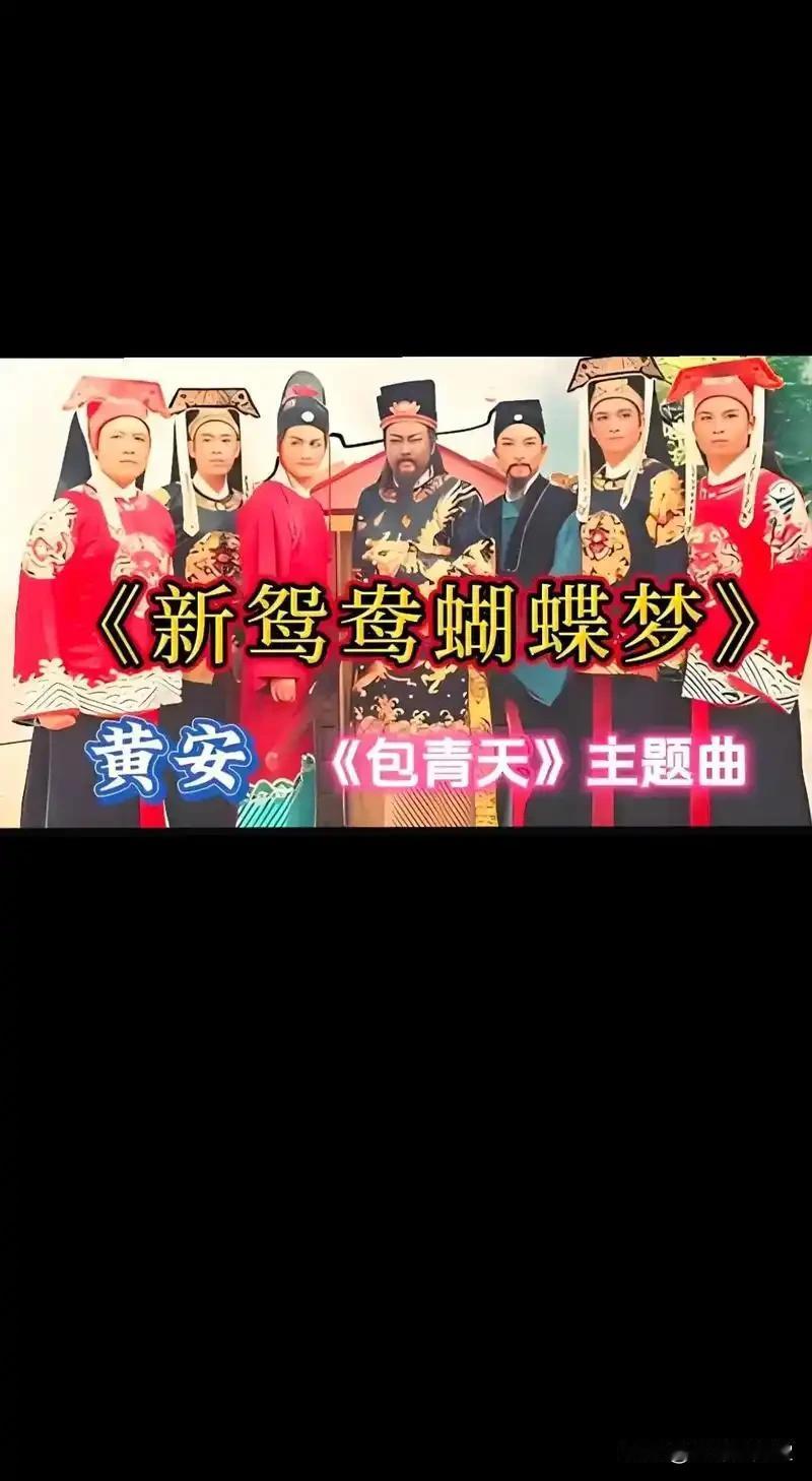 《新鸳鸯蝴蝶梦》一响，多少人的青春回来了  

听到这旋律，心里像有人轻轻拨了一