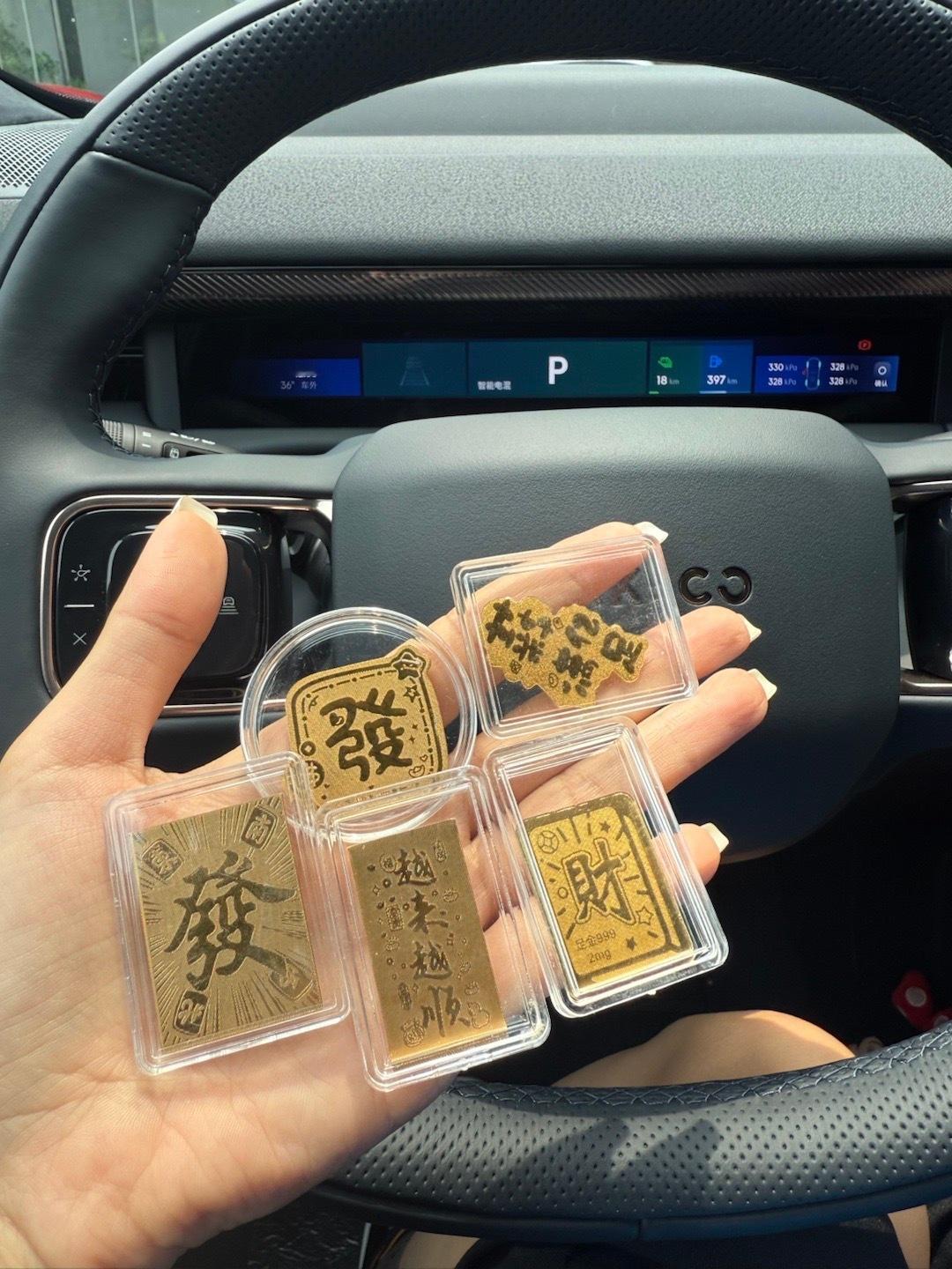 姐姐给我拿来一堆，我傻了这竟然是金的……而且用来贴在手机上的太奢侈了吧[允悲][