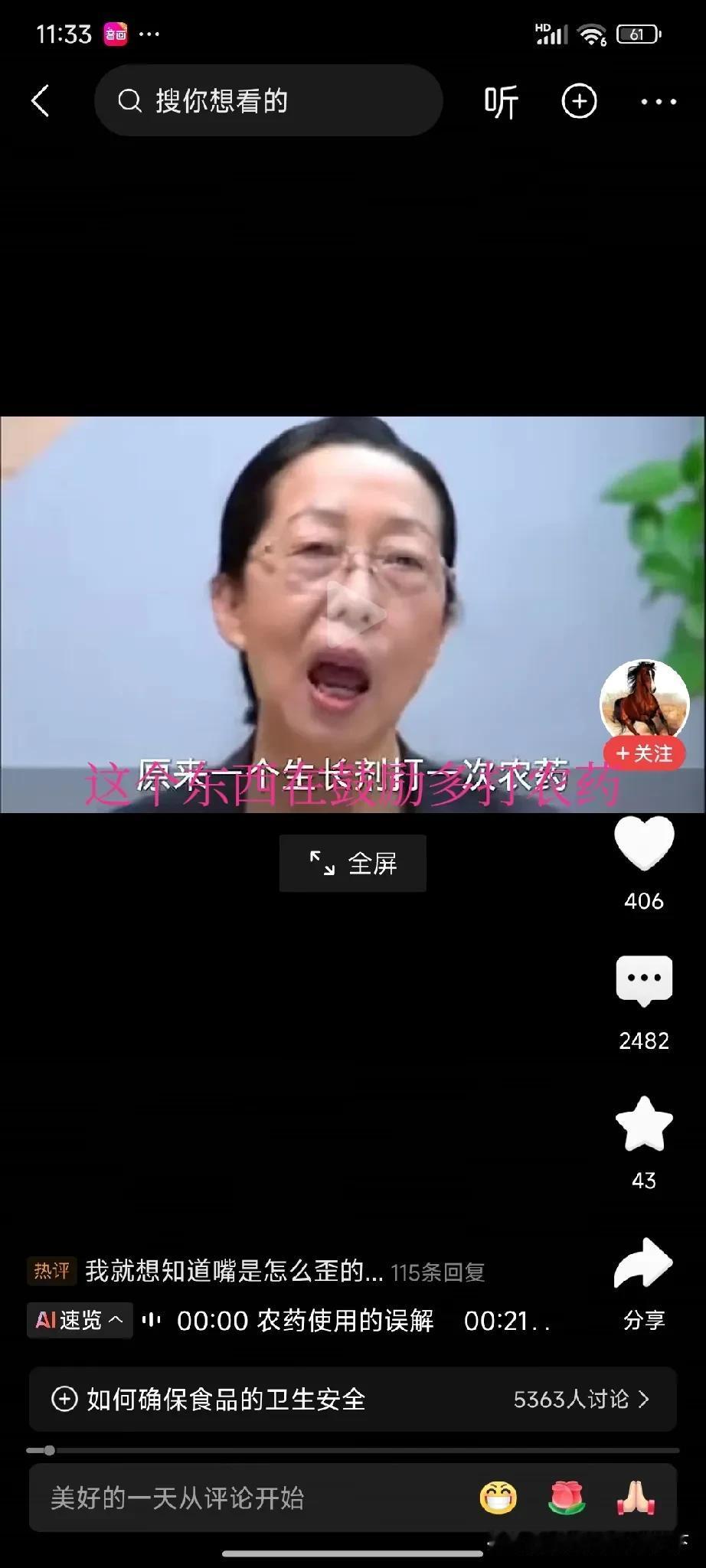 这是不是同一个人呢？同样歪斜的嘴，相同的眼睛，为何其总是在民众反对的范畴里晃悠，