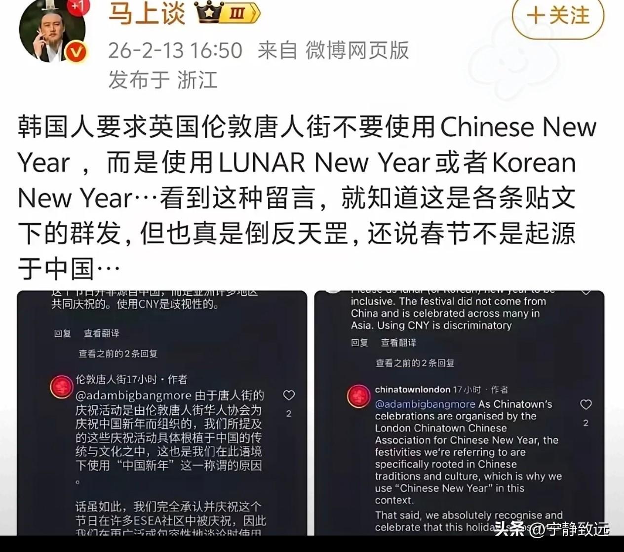 有些东方大国人就是跪了太久了，站不起来了。

春节是我们东方大国最重要的节日之一