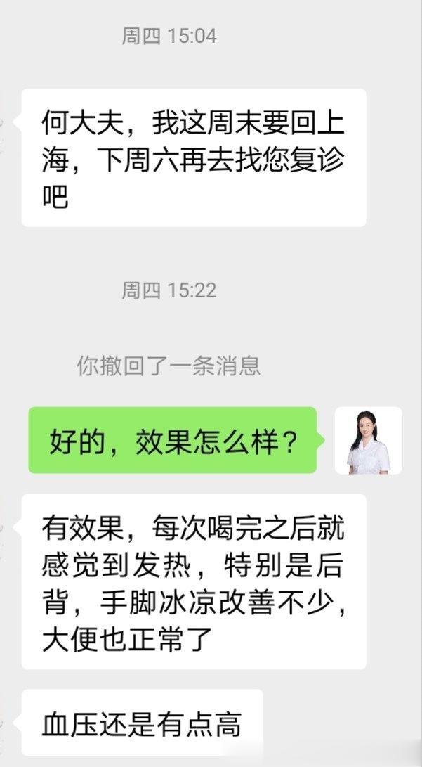 患者病情的轻重与年龄会直接影响治疗的效果，年轻人的病好治，但是年轻人往往就不治病