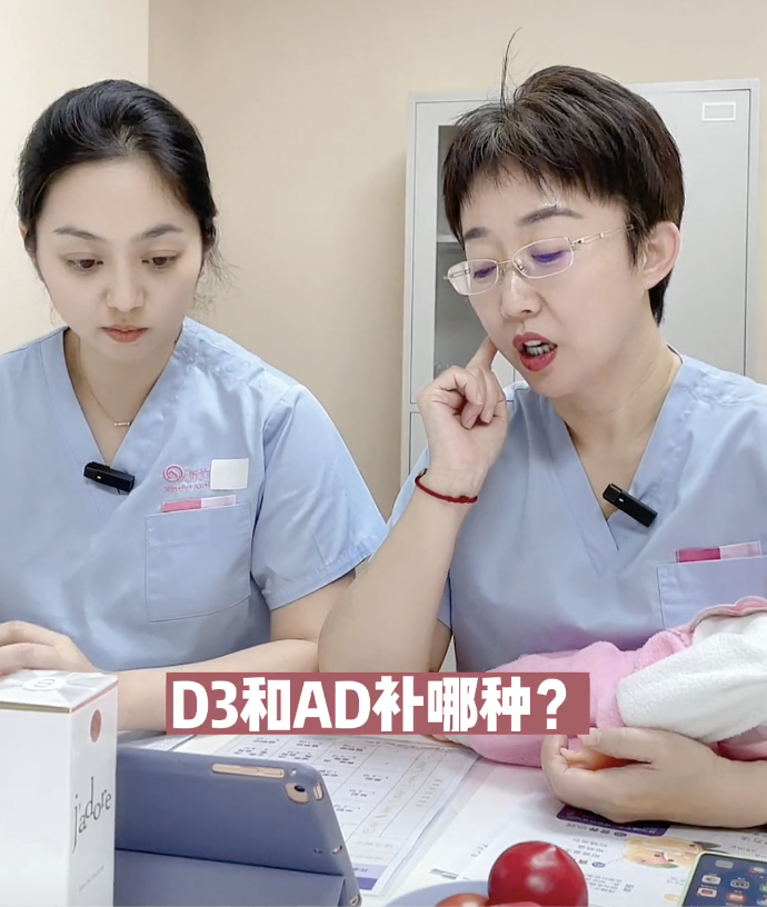 #儿童健康守护计划# 维生素A和D都非常重要‼️，那么怎么补充呢？出生后可以直接