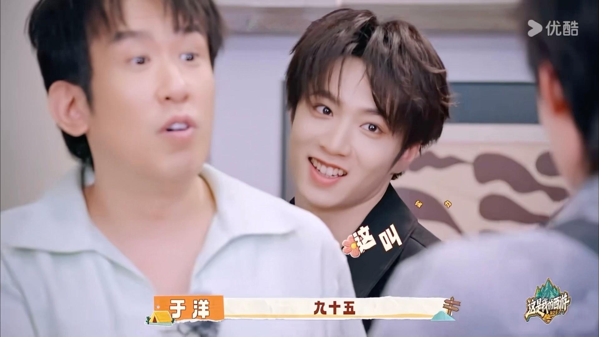 刘耀文真被宋亚轩夸爽了 挑眉得意 尾巴摇上天了 