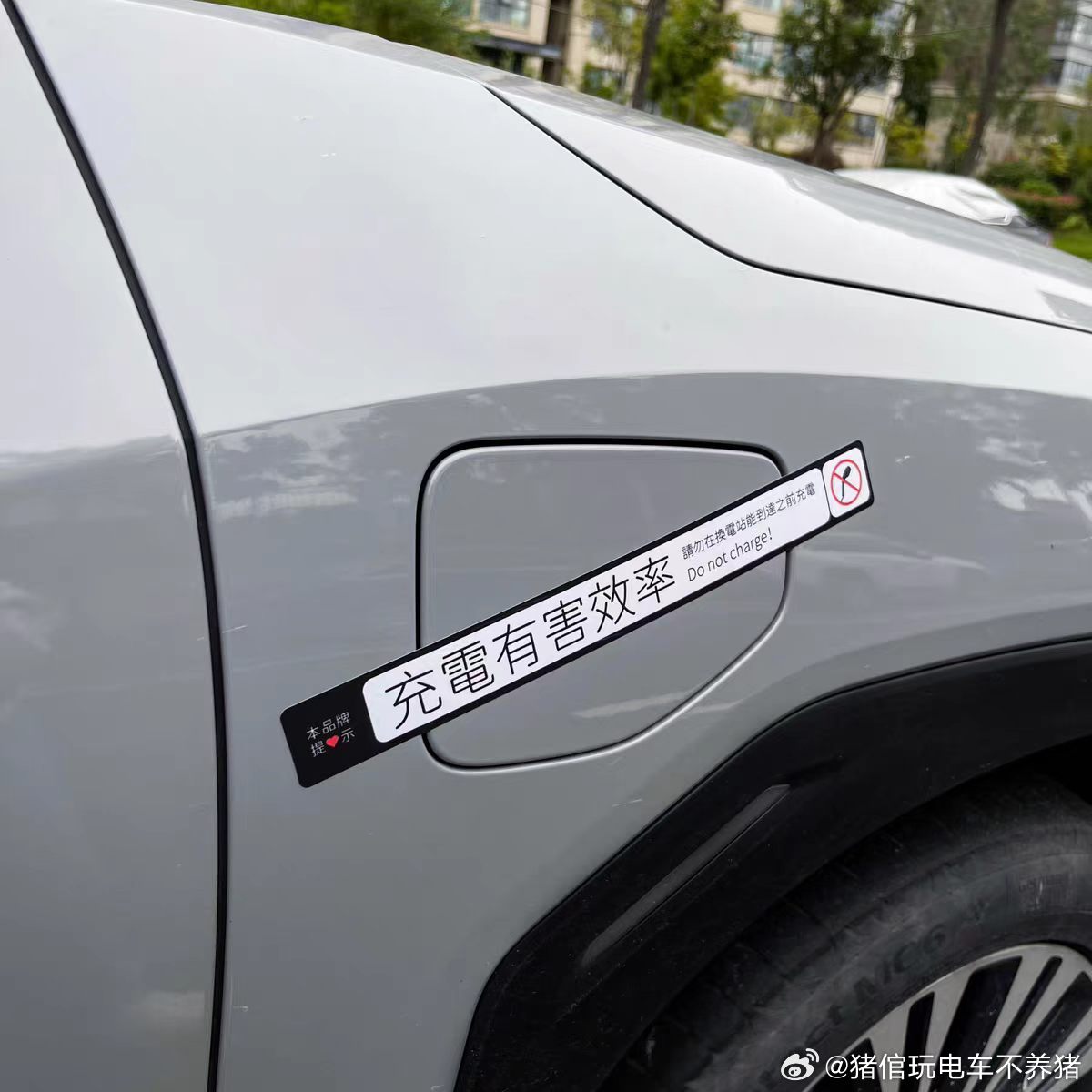 一个“闪充”概念就想把换电的优势全盘否定？未免太轻率了！且不提那些听起来高大上的