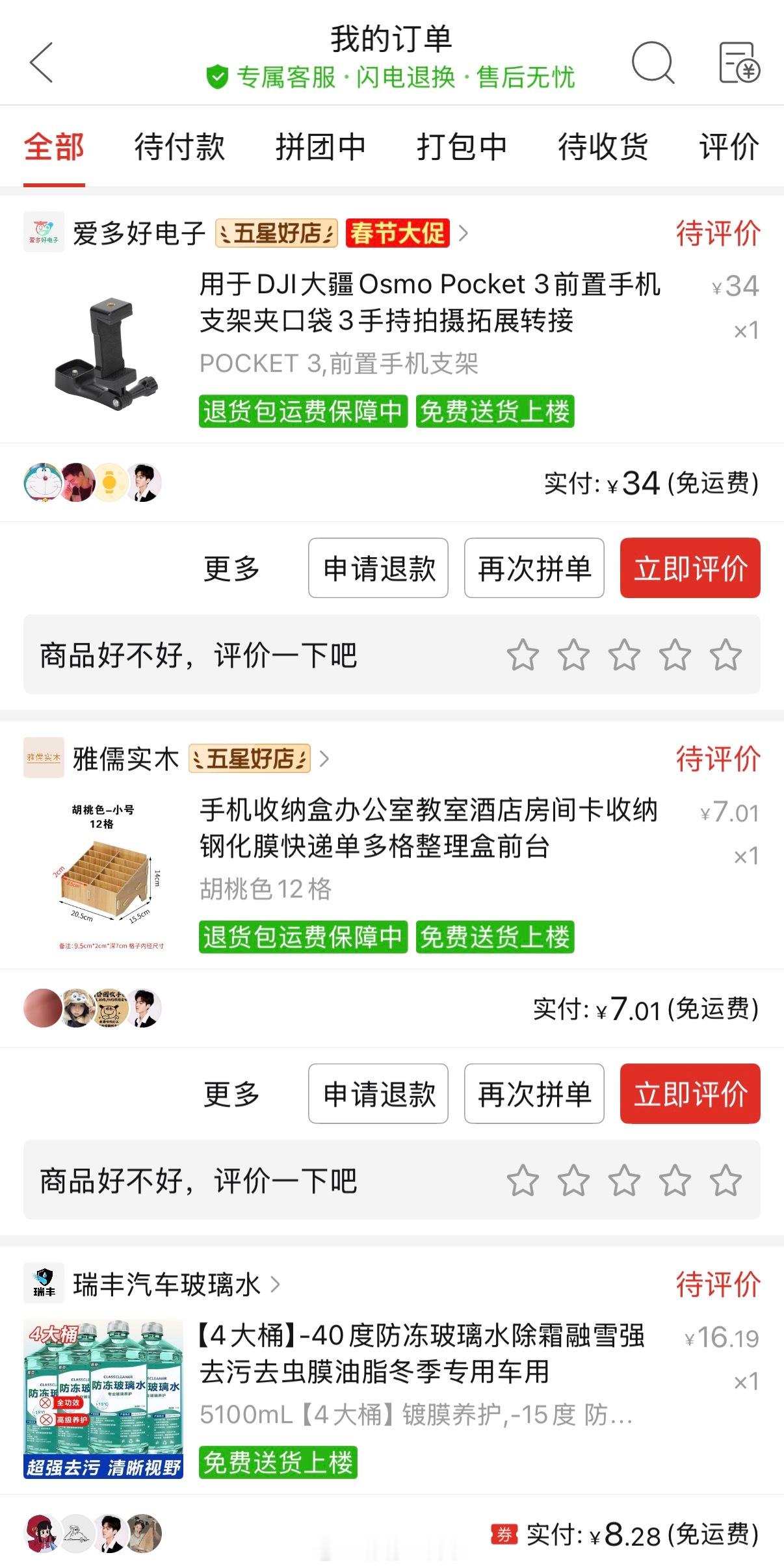 说实话，以前买点肉啊鱼虾啥的，都会去菜市场买，总觉得看得见摸得着的才是让人放心的