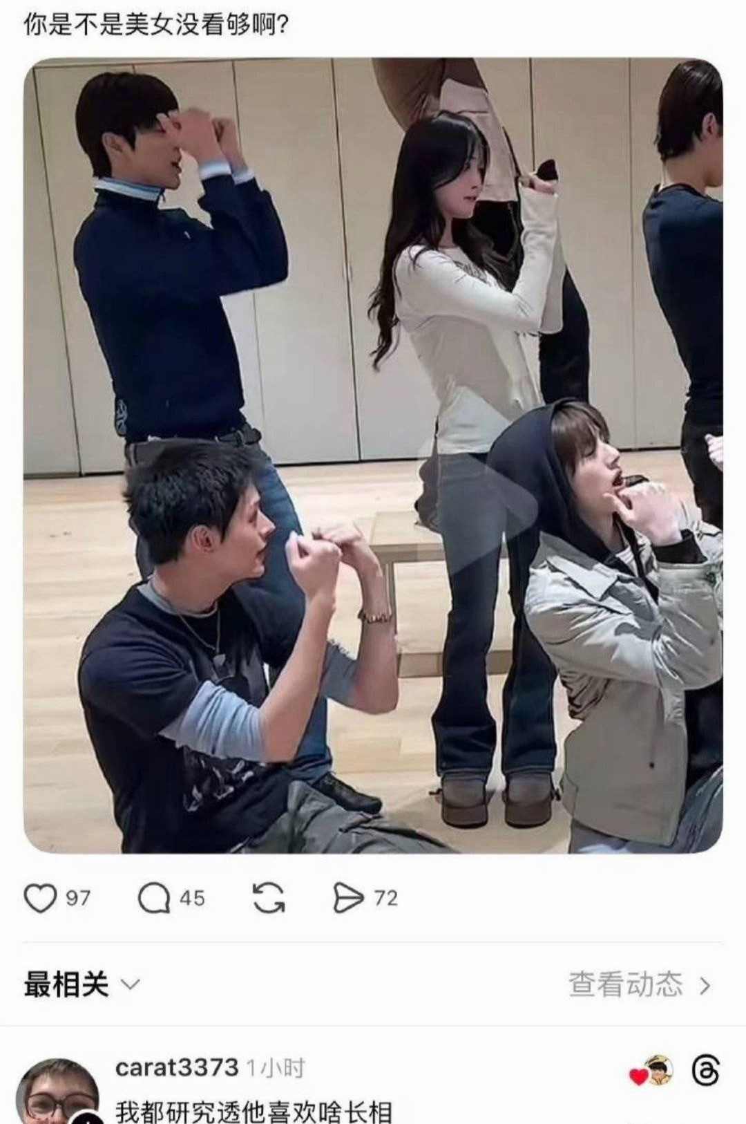 如何看待马丁Martin 粉丝说赵雨凡爱看美女