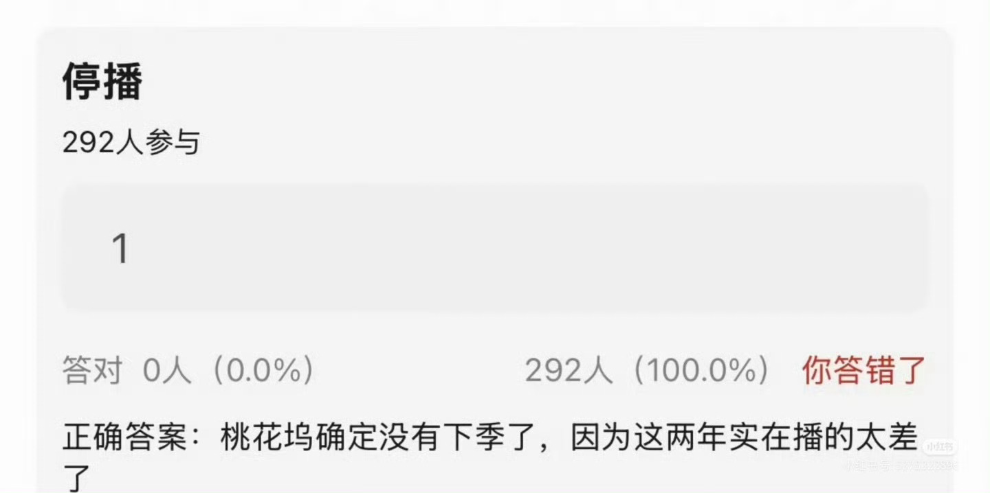 亲爱的客栈  墩子真的去一个黄一个，很瘟。 