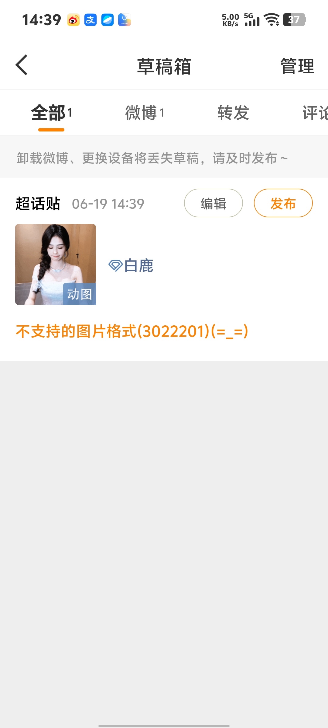 坏菜了。谁来救救我 