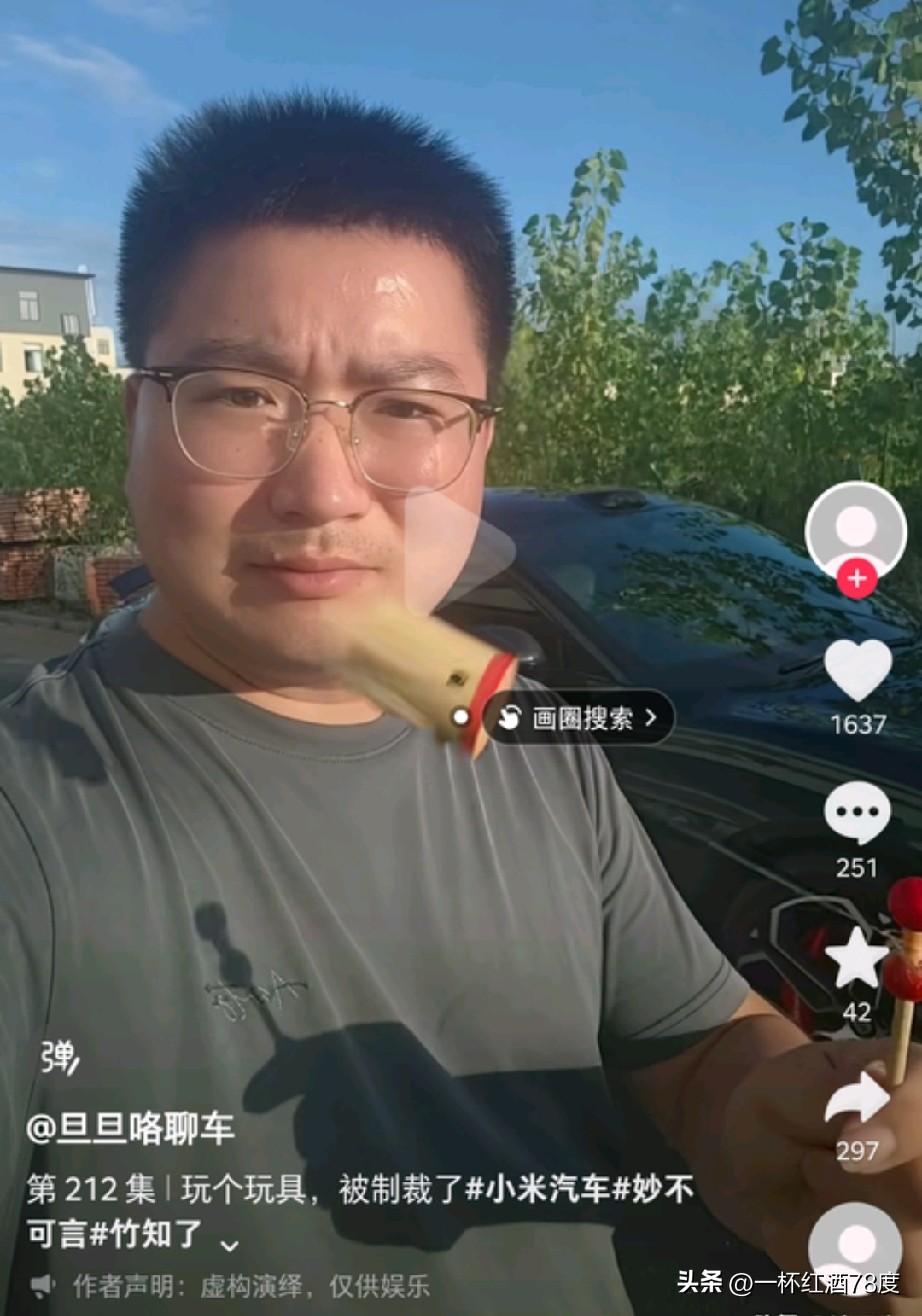 大家今天刷抖音视频发现没发现一个奇怪的现象，就是一些玩竹知了，和其他口技视频账号
