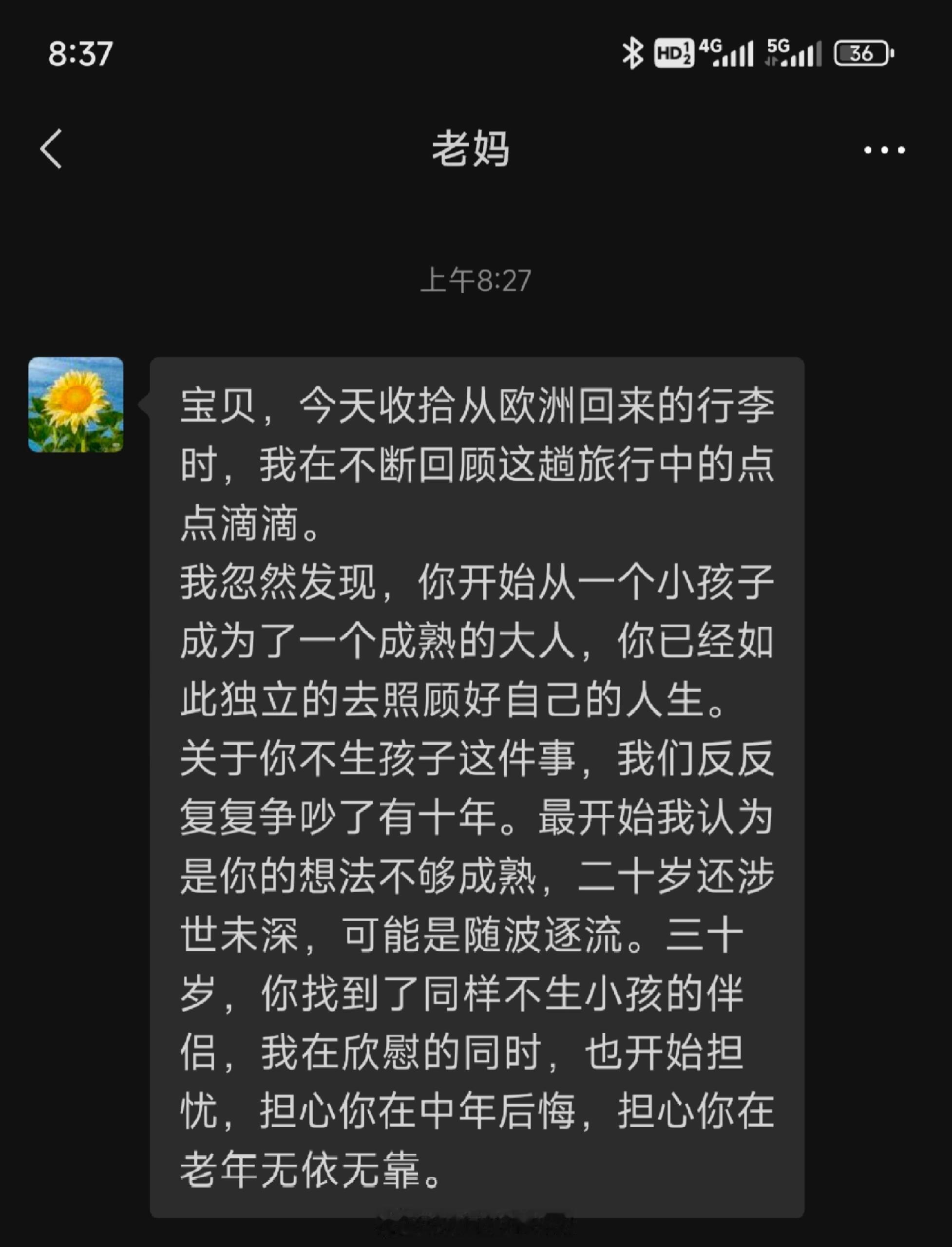 ✉️：带妈妈去了欧洲她接受了我丁克今年过年，为了逃避家庭的催生，我带着我妈开启了