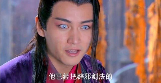林平之为何执意在结婚之前挥刀自宫？他早已心生疑虑，怀疑“岳灵珊”其实是潜伏枕边的