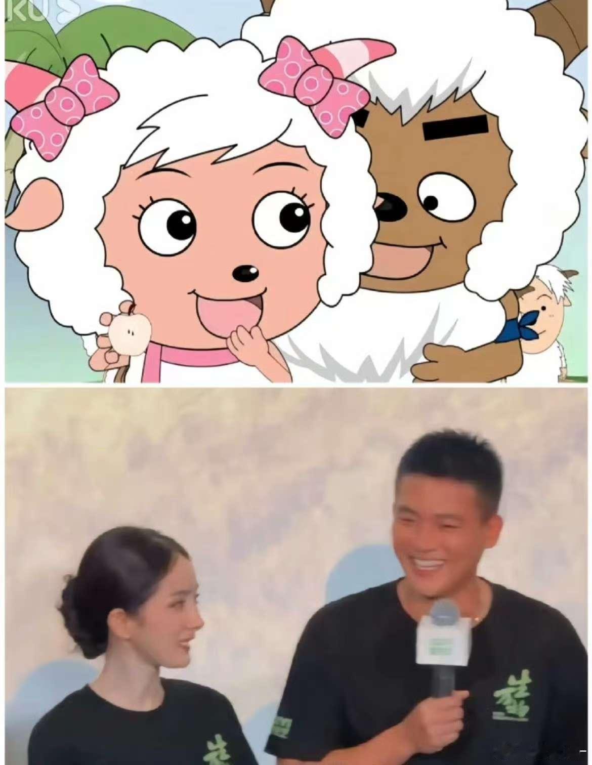 杨幂欧豪邪恶美羊羊和沸羊羊杨幂欧豪版美羊羊沸羊羊谁懂啊！连肤色都那么像 活脱脱的