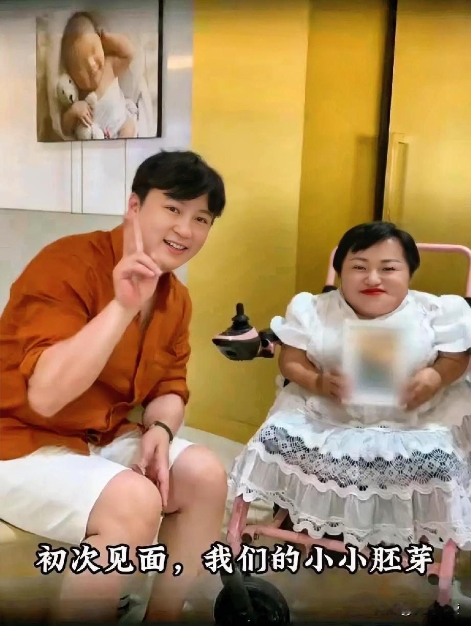 功夫不负有心人！喜讯传来！李喜梅在泰国顺利完成胚胎移植！丈夫大双难掩满心欢喜，神
