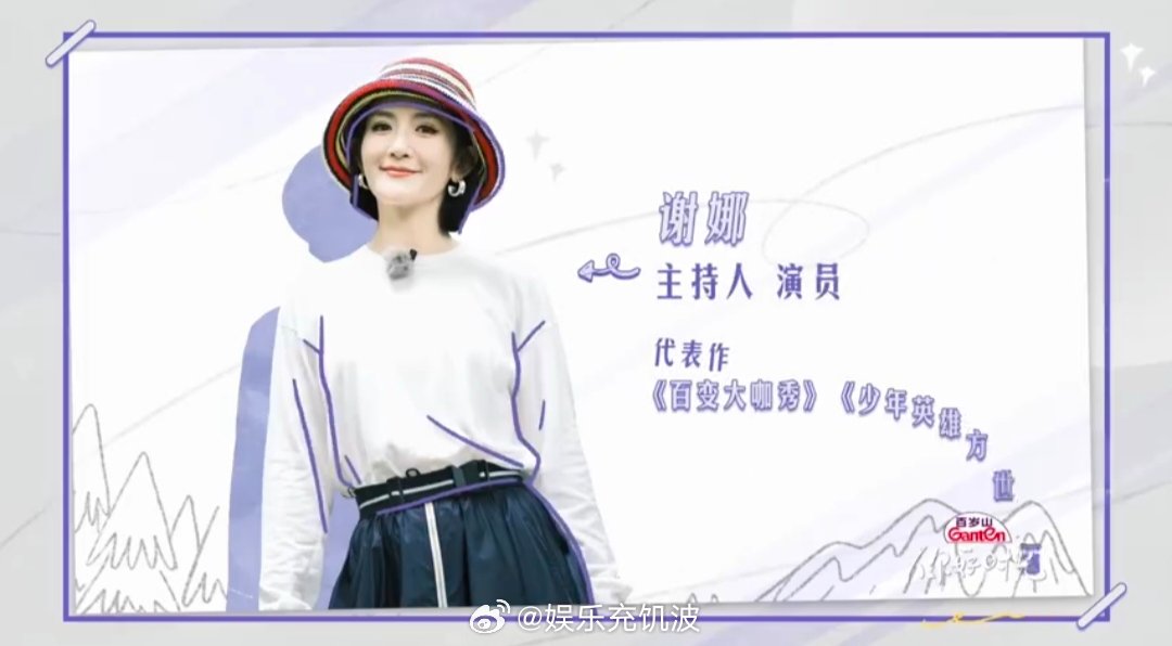 撒贝宁谢娜的演技像同一个老师教的 你好时光 我服了！撒贝宁谢娜是不是有同一个演技