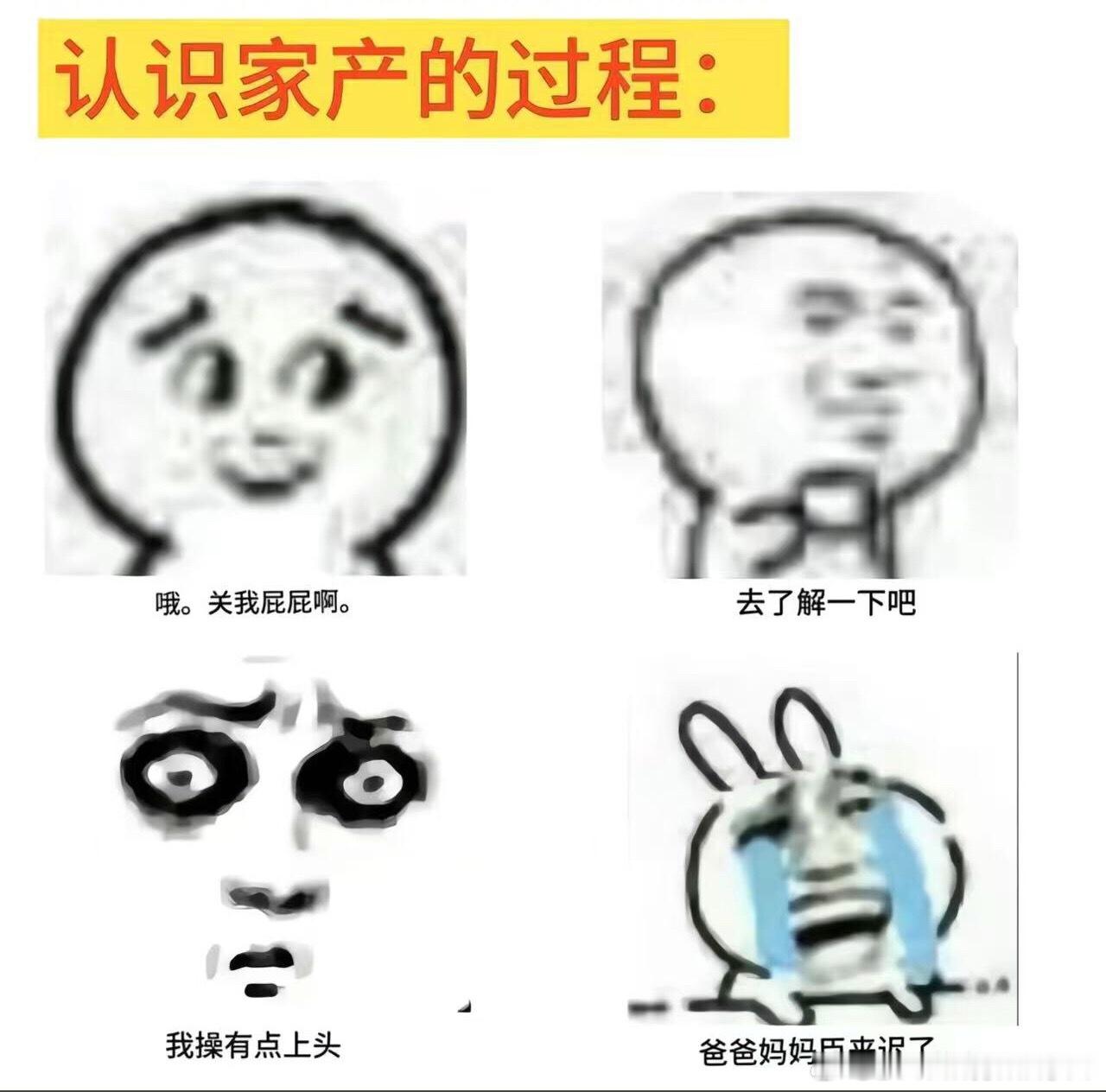 关我屌屌a 