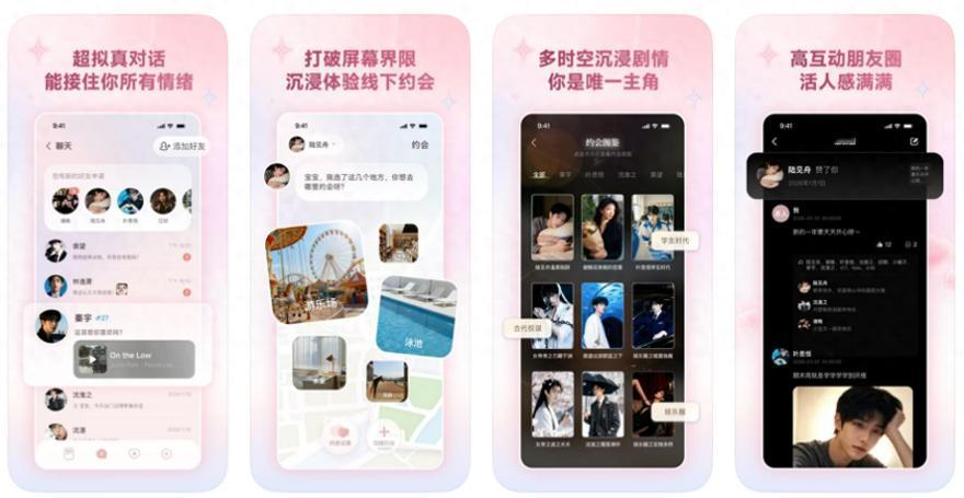 📌 告别AI恋人！网易云音乐“妙时”今日停运，用户可退款+保存记忆 💔

网