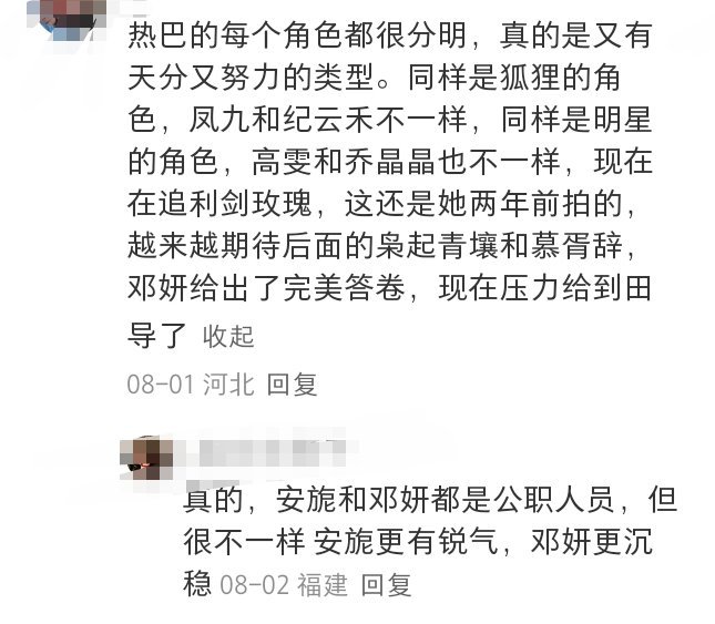 分享图片 ​​​