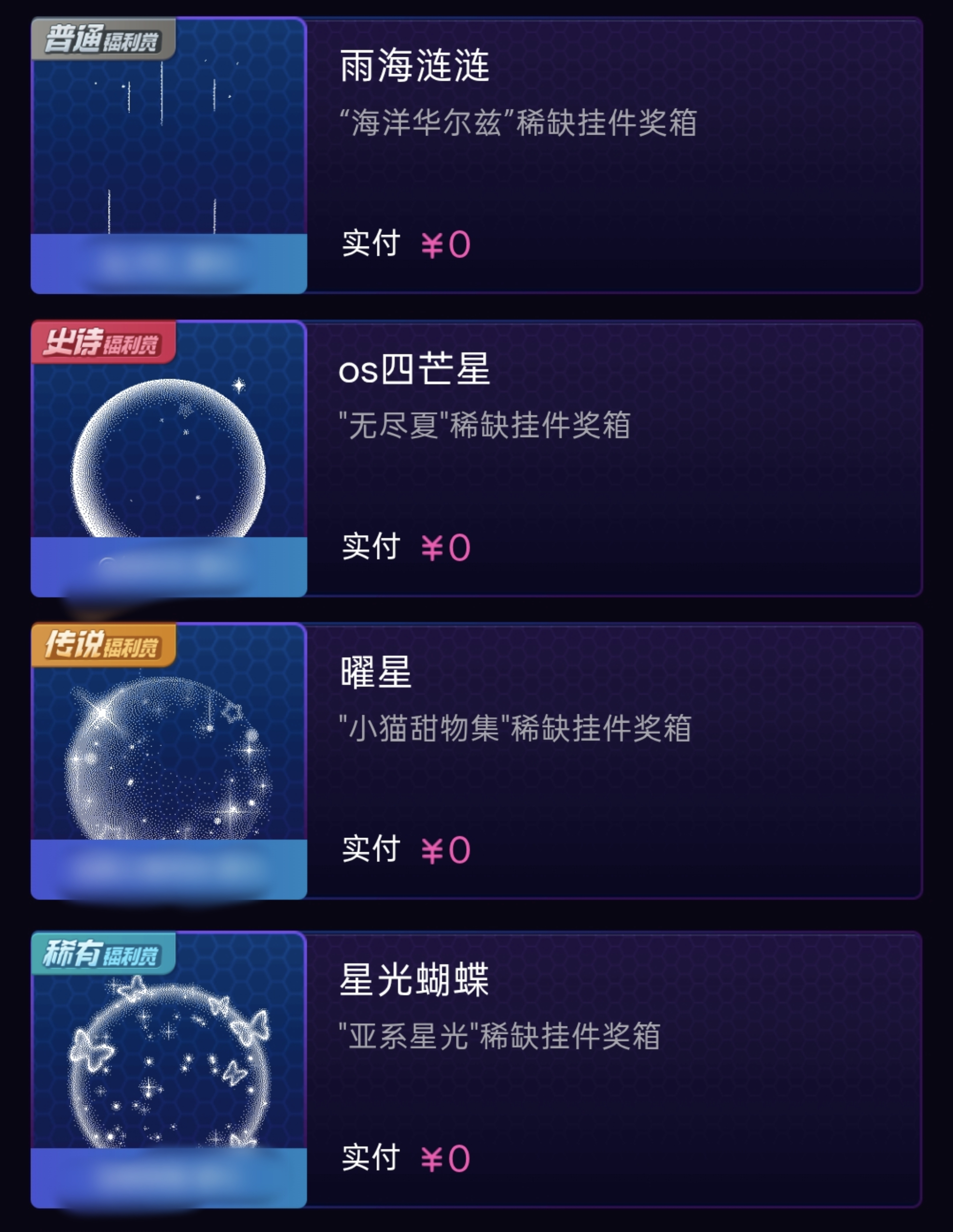 这两天收的美框 