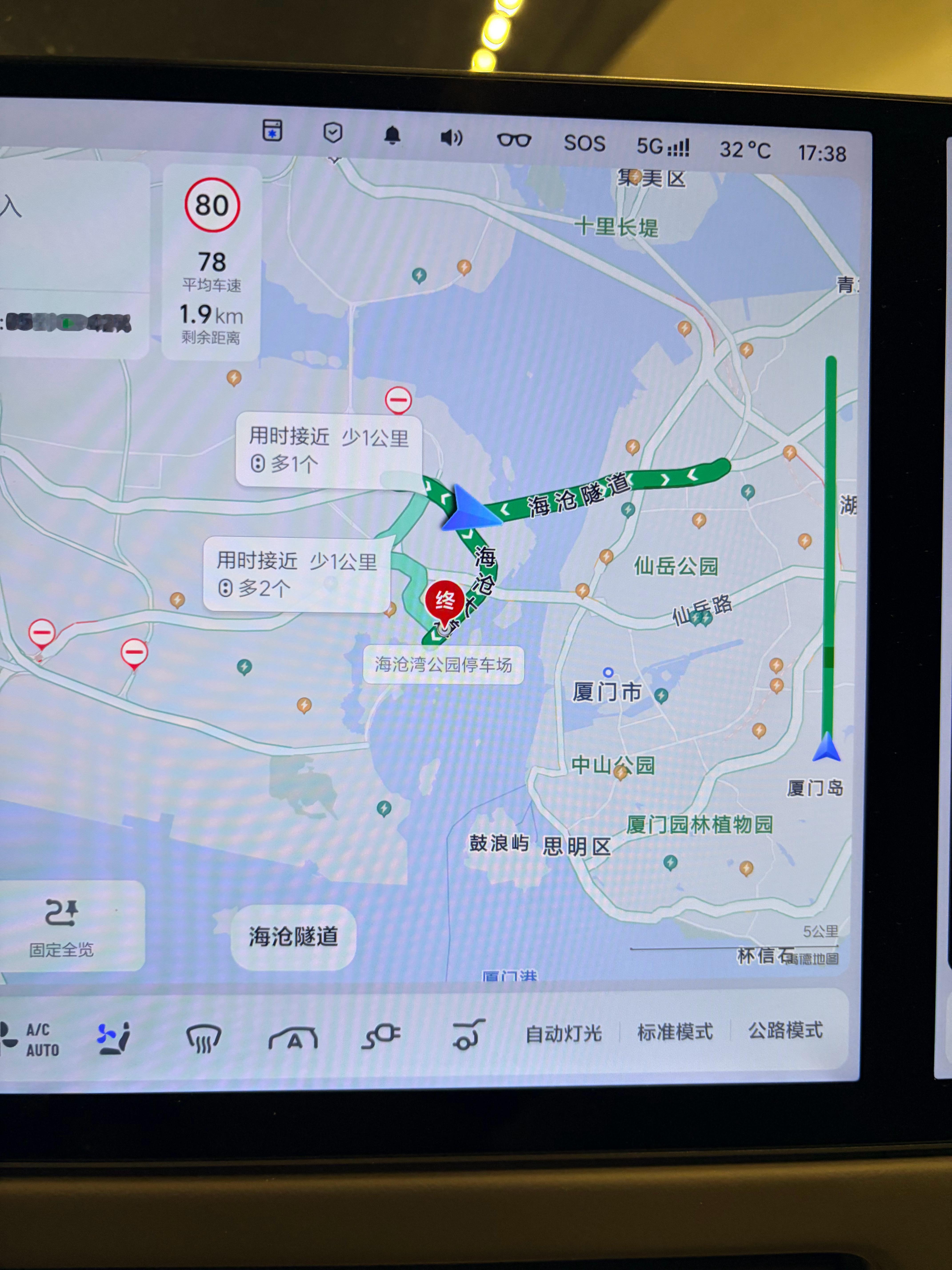 我以为就重庆开错一个路口多 20 分钟呢，厦门也是啊，特么导航让往左三车道走，走