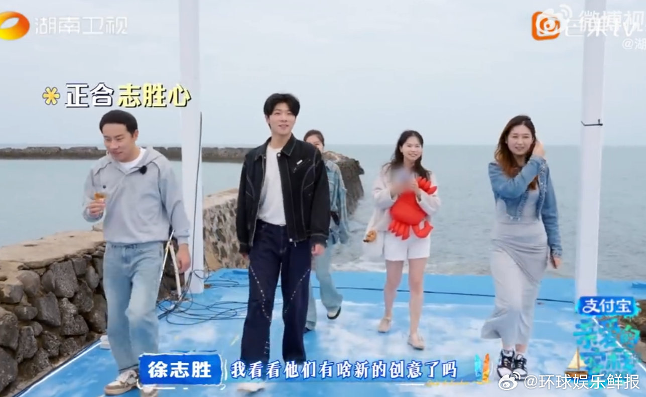 王鹤棣成徐志胜站哥客栈全员都有站哥站姐了，棣棣这拍照技术可以开班了亲爱的客栈 