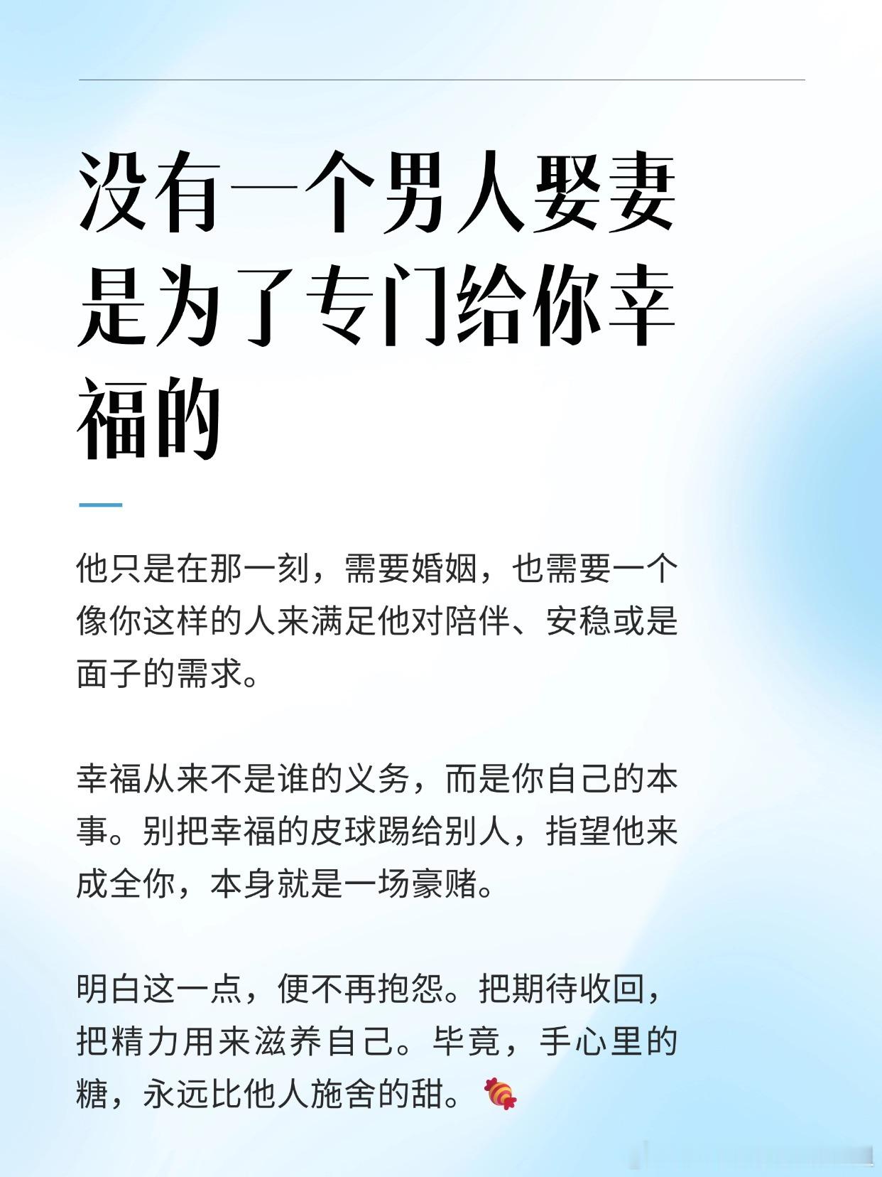 毒鸡汤少喝，毕竟生活不是偶像剧女性成长人间清醒
