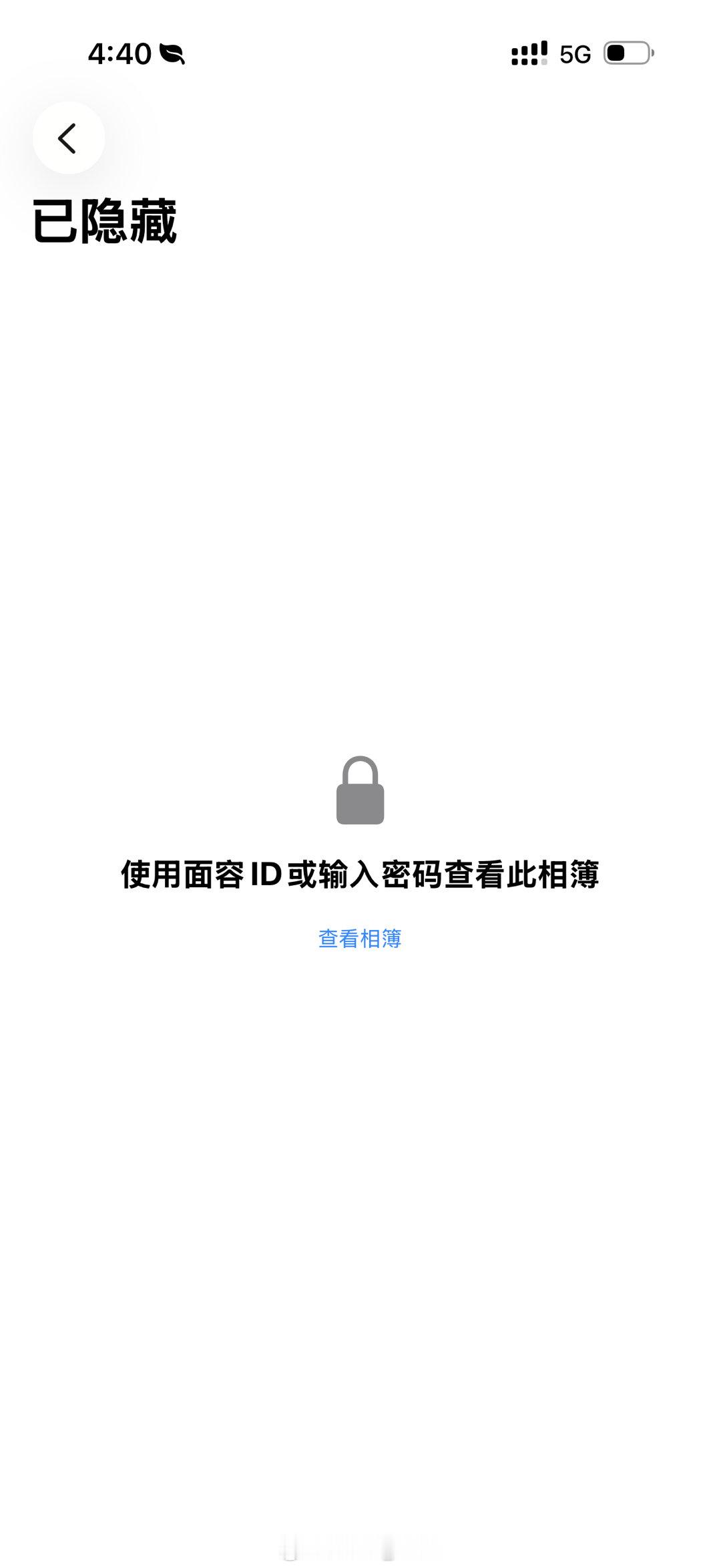 iPhone面容ID不止能开锁屏 那用处可大了好吧隐藏相册啦、app解锁啦、支付