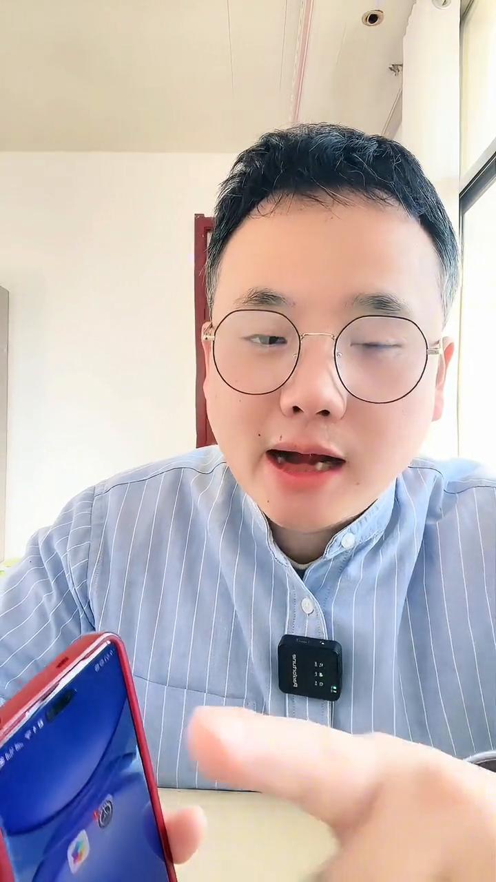 微信绑定银行卡的朋友一定要注意这件事。微信里面有两个开关一定要关掉，很多粉丝后台