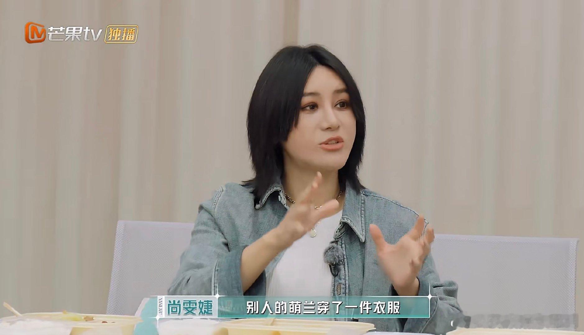 尚雯婕已具备宝妈心态合伙人高光时刻合伙人对萌兰的疼爱藏在细节里，宝妈心态拿捏得刚