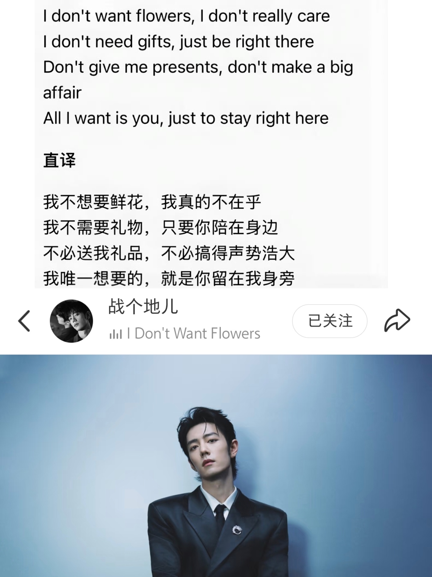 胖室每个bgm都有小巧思，可惜情话当时没听懂