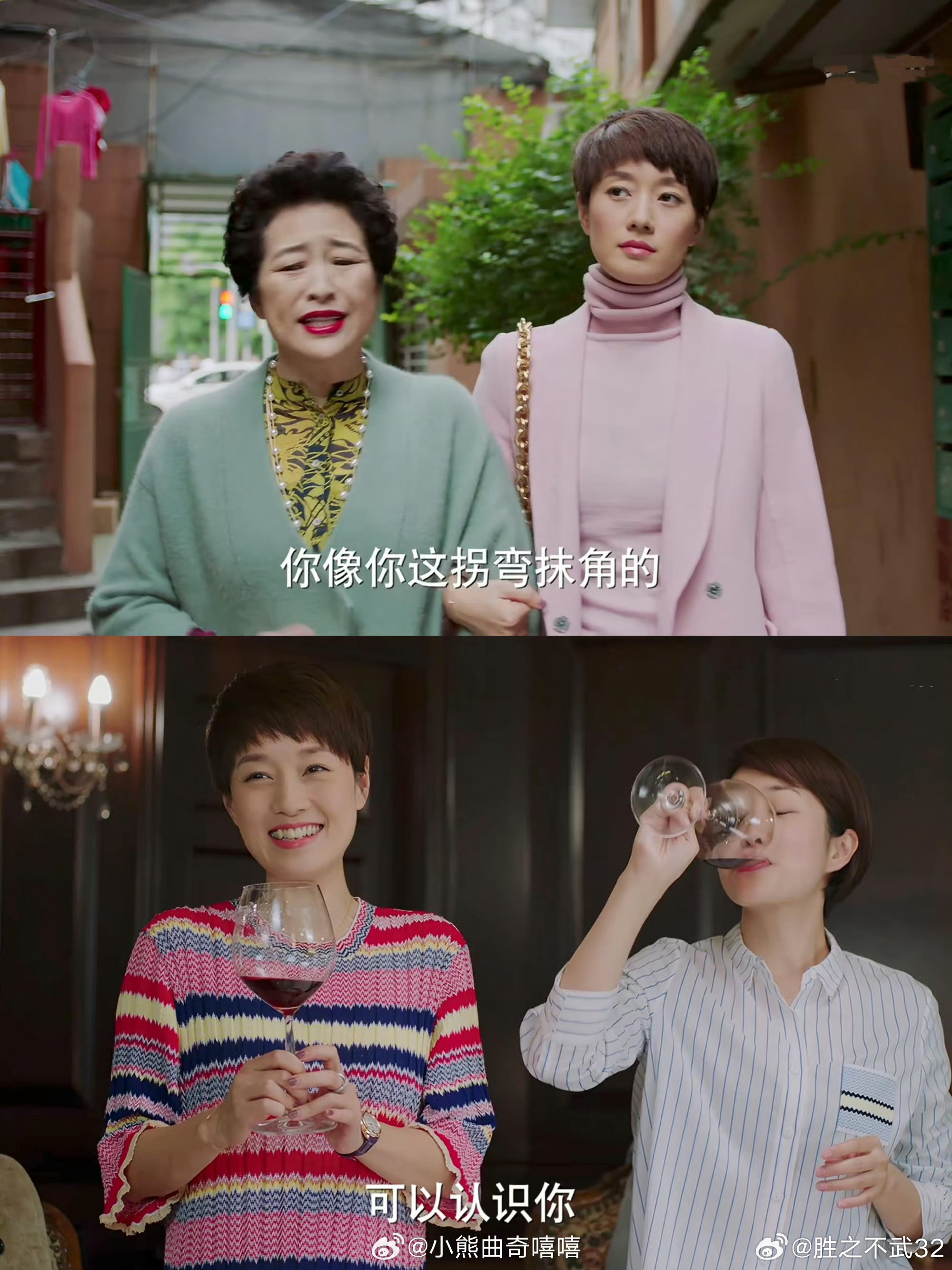 罗子君的衣服是马伊琍去服装店选的 我的前半生藏了这么久的冷知识！罗子君那些花俏造