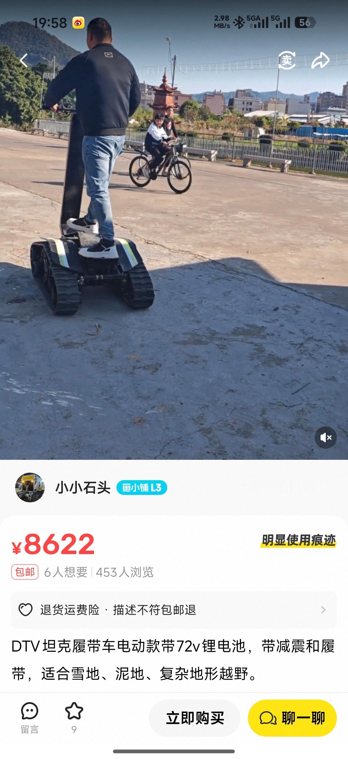 这个八千感觉还挺合算啊 