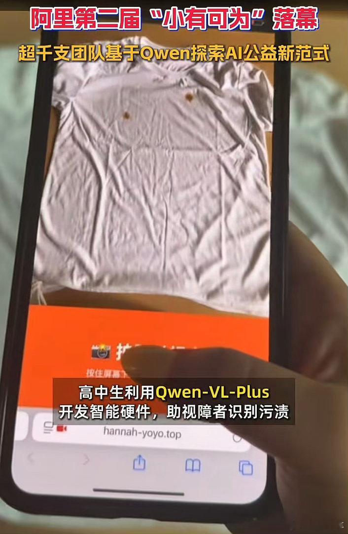 色弱博主改造AI眼镜帮自己做拼豆黑灯的一句“希望有副真正理解低视力用户的眼镜”，