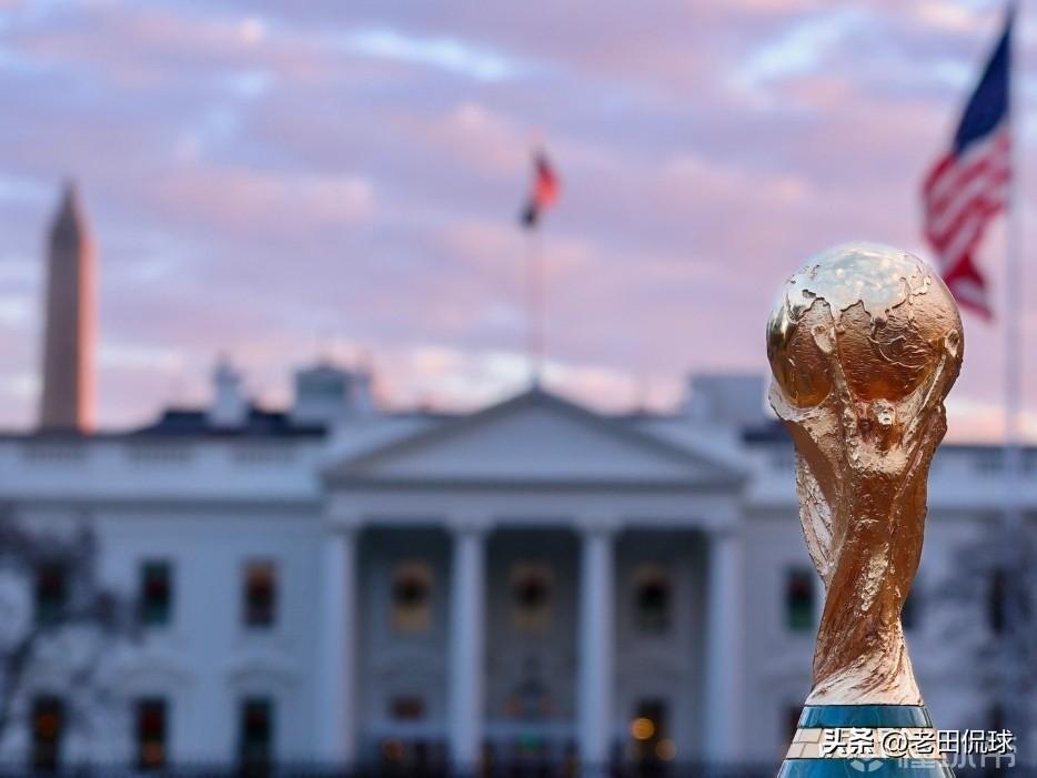 国际足联应取消美国举办世界杯资格…特朗普在社媒发文，欢迎伊朗参加世界杯，但出于对