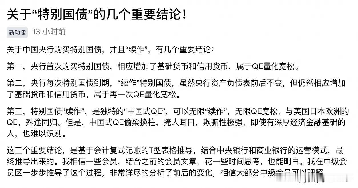 最近菜价涨的很凶，比如鸡蛋已经涨到十块钱一斤了，咱也不知道跟这个“特别国债”的骚