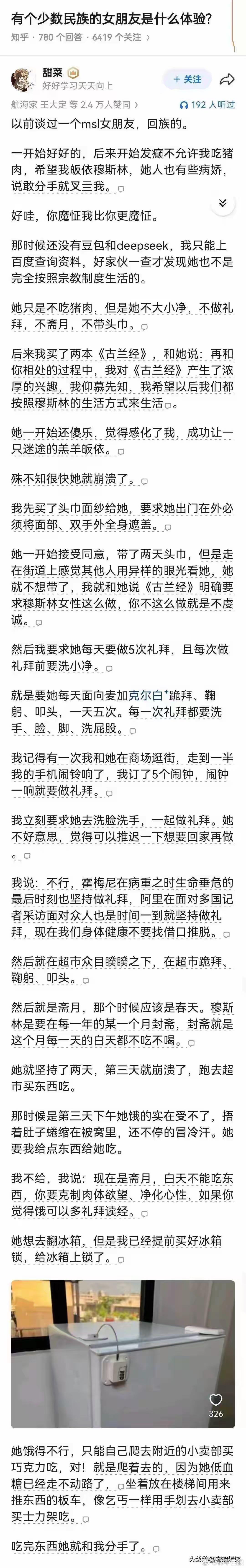 魔法对轰勇者胜