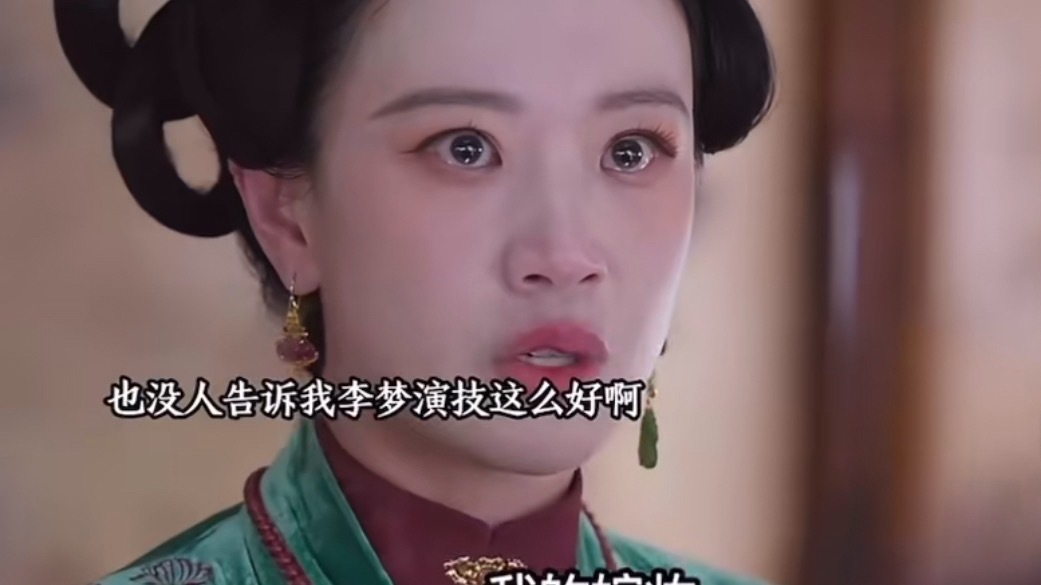 兰香如故三位配角的演技为什么配角不能上桌《兰香如故》三位配角贡献教科书级表演，没