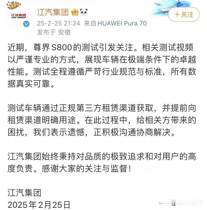 这车主难道没有一点基本的法律常识吗？你把车租给了租车行，那就该去找租车行啊。跟承