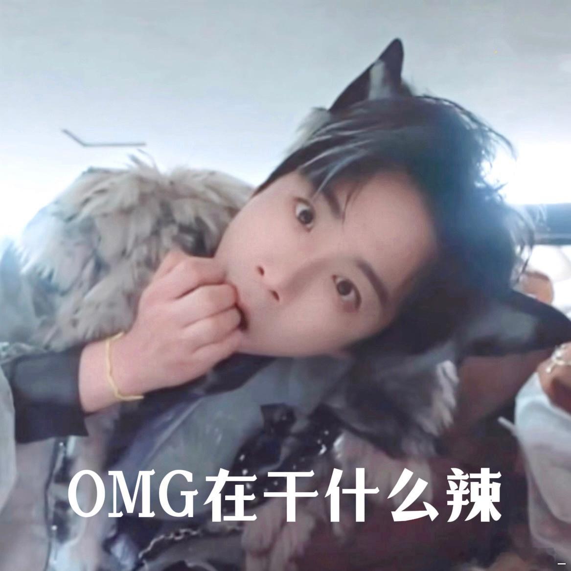 摩登兄弟 😲刘宇宁 刘宇宁开始推理吧