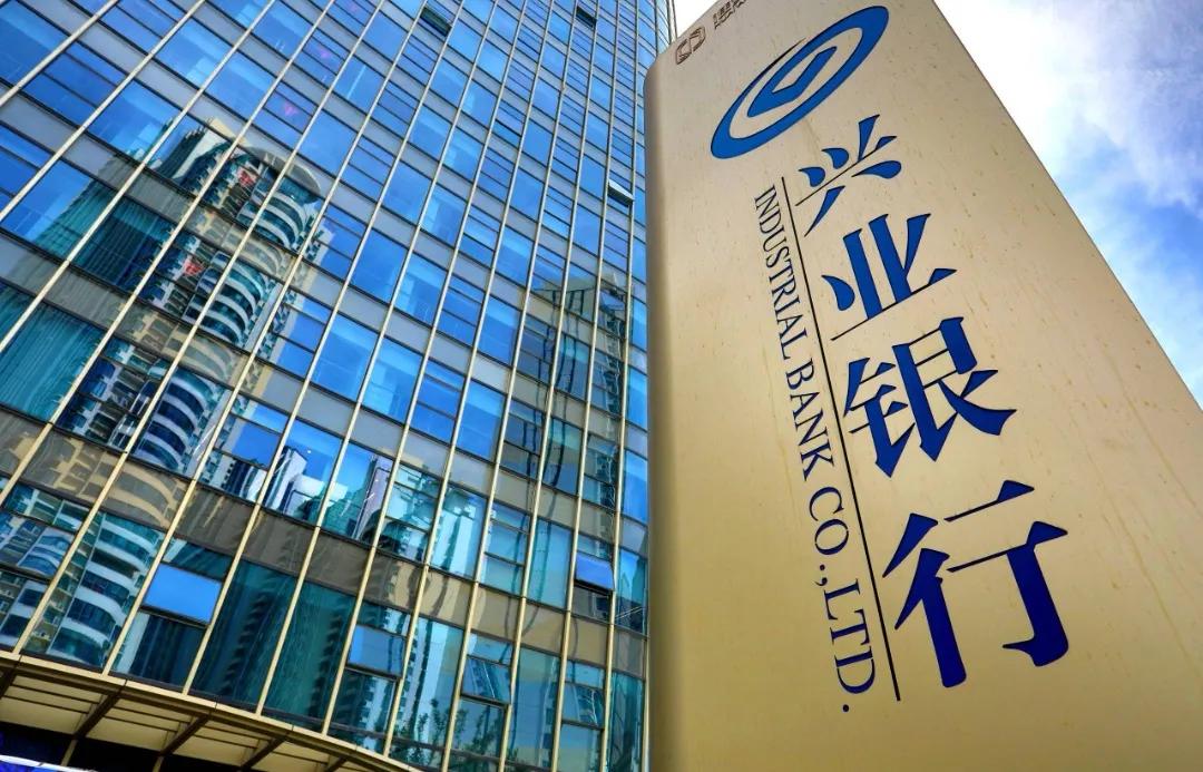 兴业银行高管薪酬榜大起底：风险部老总年薪破300万引争议，银行利润分配公平性成焦