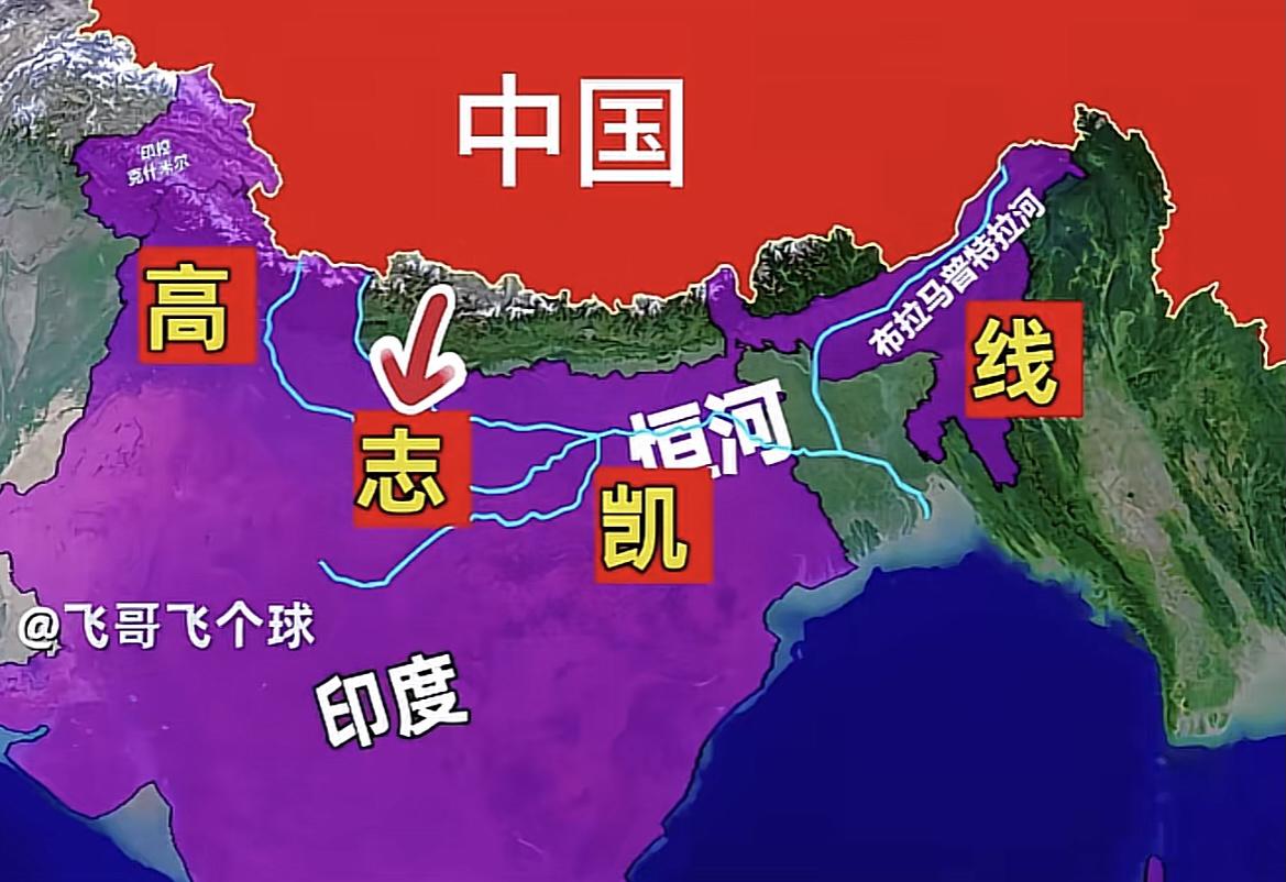 高志凯，应该被委以重任！
“高志凯线”的提出，一个很重要的意义点在于让国家、国人