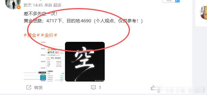 2026.4.9星期四操作复盘；昨天的行情在白盘上非常无聊来回小区间崩，临近晚间