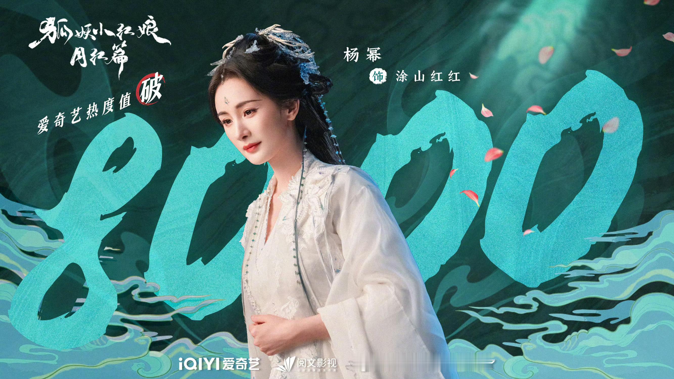 杨幂造型太美了。黑她她只会越来越红，微指一直一骑绝尘[给你小心心] 白色这张赞同